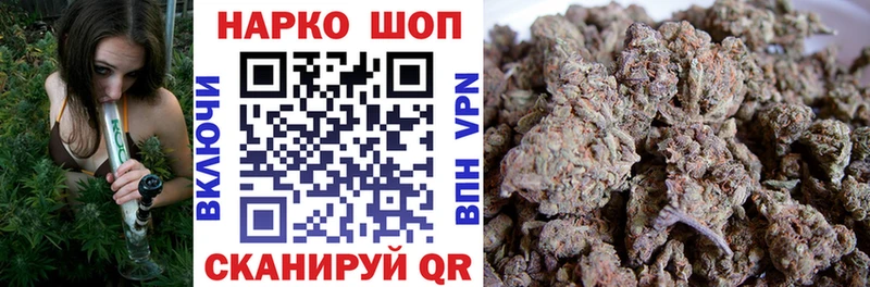 Наркошоп Починок ГАШ КОКАИН Мефедрон