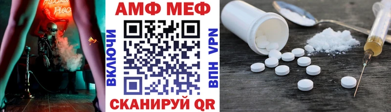 Амфетамин VHQ  дарк нет клад  Починок 