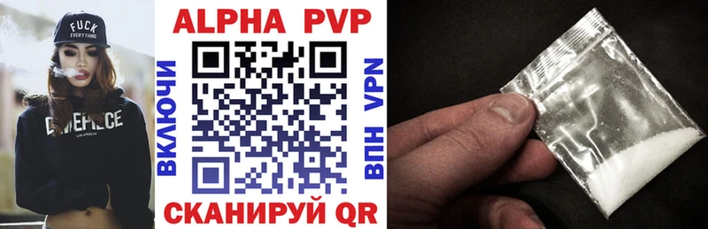 как найти   Починок  А ПВП крисы CK 
