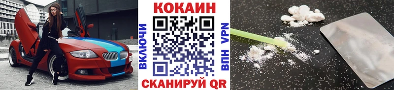 Cocaine Fish Scale Починок