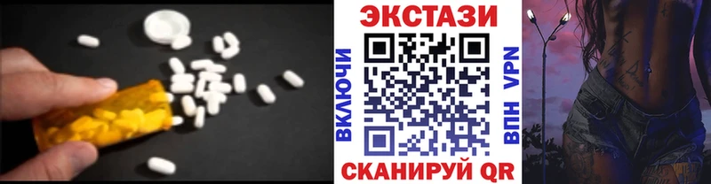 даркнет формула  Починок  ЭКСТАЗИ MDMA 