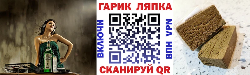Гашиш 40% ТГК  как найти закладки  Починок 