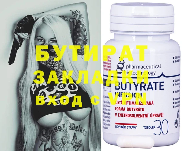 MDMA Алексин
