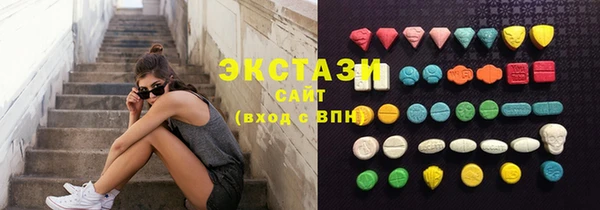 ГАЛЛЮЦИНОГЕННЫЕ ГРИБЫ Абаза