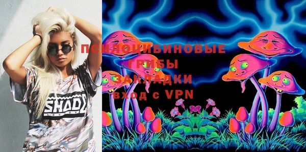 MDMA Алексин