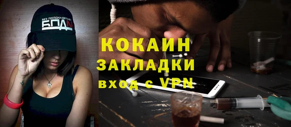 мефедрон VHQ Абинск