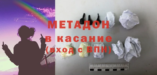 ГАЛЛЮЦИНОГЕННЫЕ ГРИБЫ Россошь