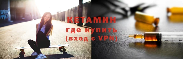 мяу мяу кристалл Гвардейск
