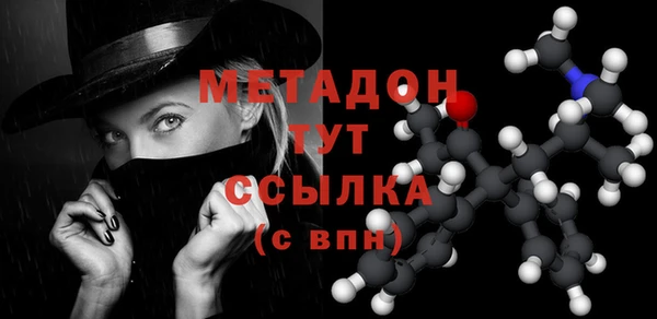 тгк Галич