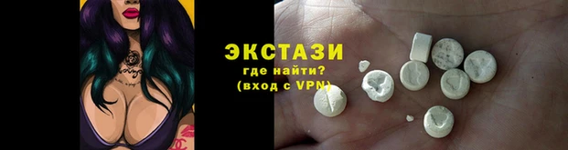 MDMA Алексин