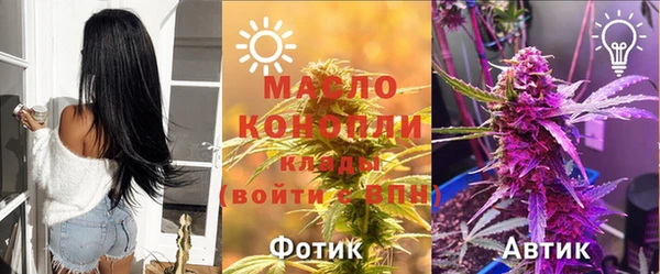 мефедрон VHQ Абинск