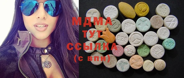 MDMA Алексин