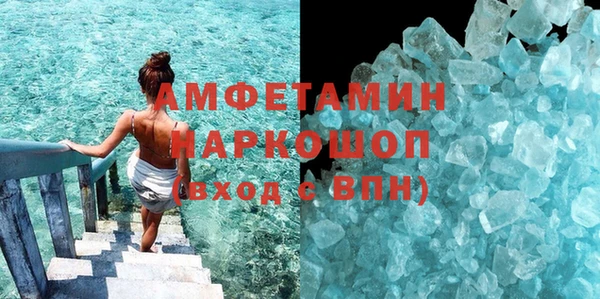 скорость Армянск