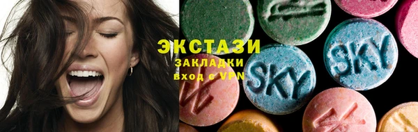 мефедрон VHQ Абинск