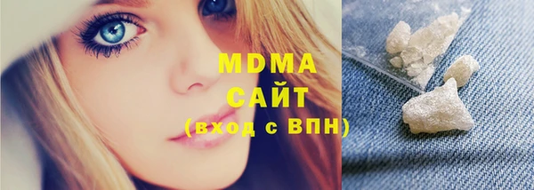 MDMA Алексин