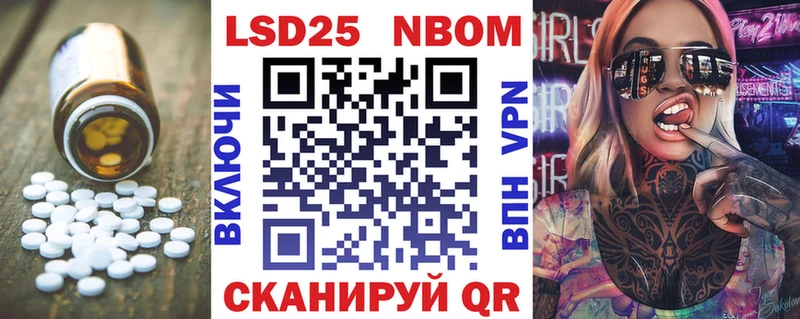 ЛСД экстази кислота  MEGA маркетплейс  Починок 