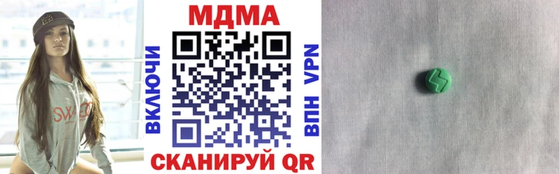МДМА кристаллы  Починок 