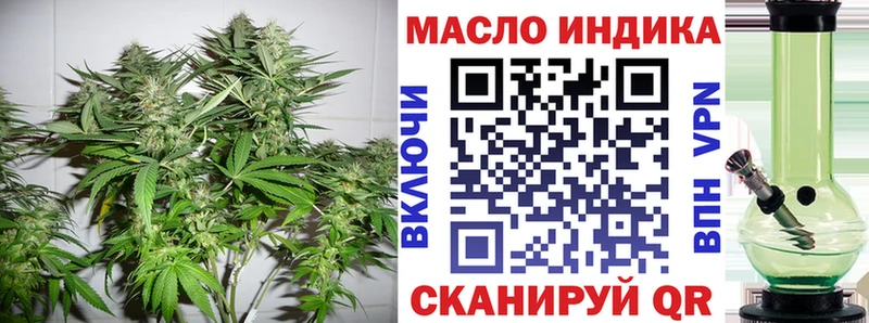 ТГК Wax  Починок 