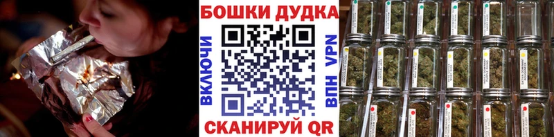 как найти Починок МАРИХУАНА THC 21%